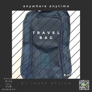 Travel Bag กระเป๋าผ้าร่มใส่ของเอนกประสงค์