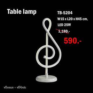 TABLE LAMP LED TB-5204