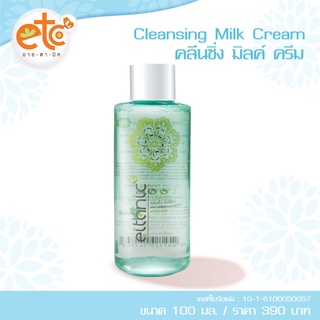 Cleansing Water 100 มล.