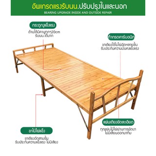 เตียงไม้ไผ่พับได้ ขนาด 1.2 เมตร  เตียงผู้ใหญ่