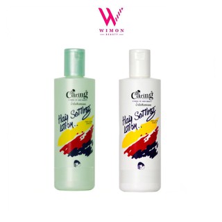 Caring Hair Setting Lotion แคริ่ง แฮร์เซ็ทติ้ง โลชั่น 350 มล.