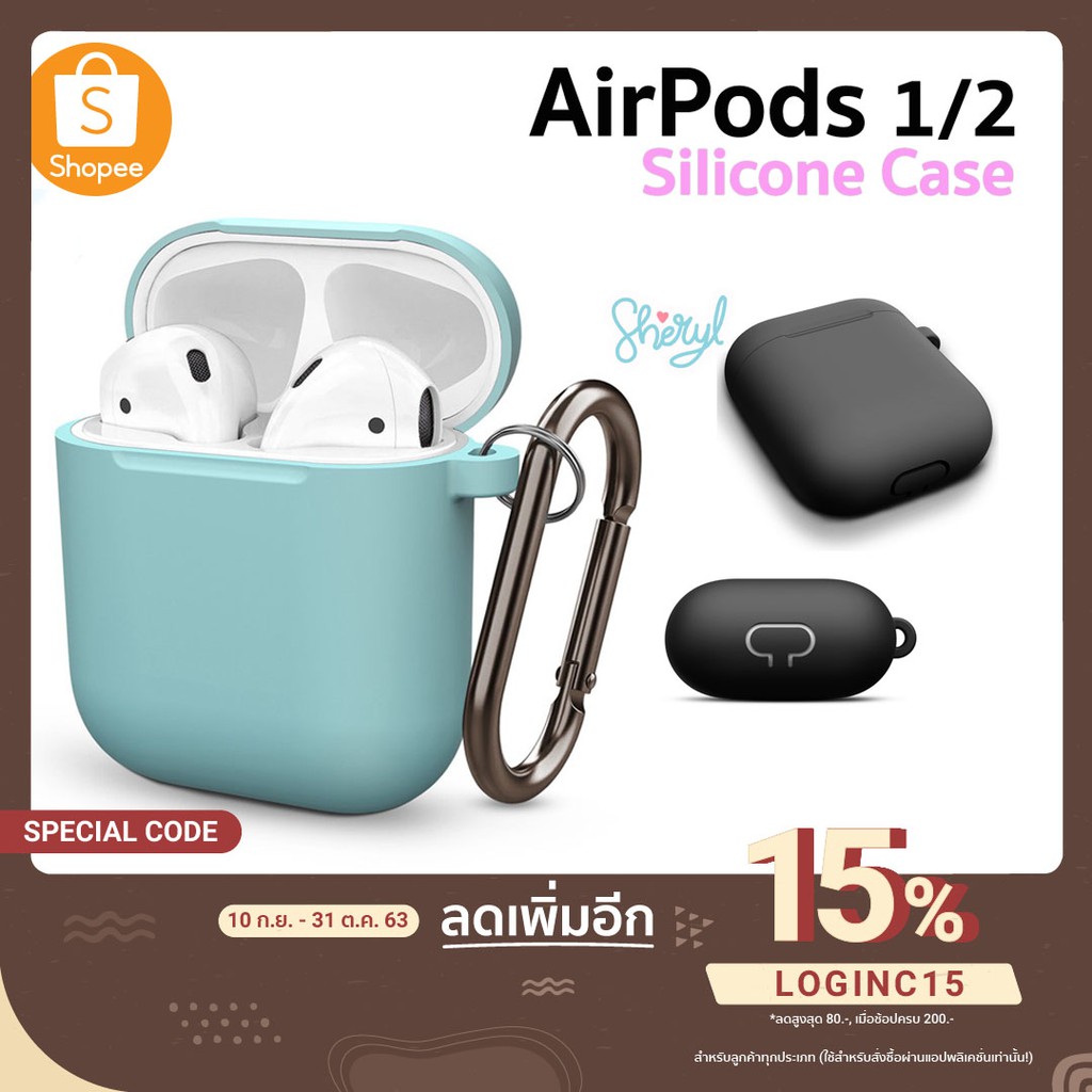 [[พร้อมส่งทุกสี !! ]] Apple AirPods 1 2 Case เคสแอร์พอดซิลิโคน AirPods Case Apple AirPods