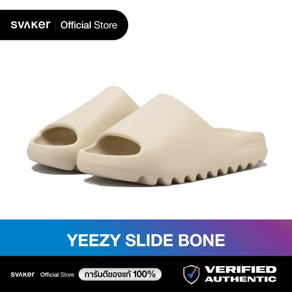 จุดประเทศไทยรองเท้าแต่ะแบบสวม Yeezy Slide พร้อมส่ง36 45มีกล้อง