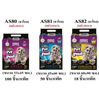 Bokdok Charcoal Pet Pad แผ่นรองชาโคล