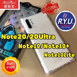 เคส Note20 Note20Ultra Note10Lite Note10 Note10Plus เคสใสกันกระแทก Atochbo Kingkong Armor Anti-Burst Case ของแท้นำเข้า