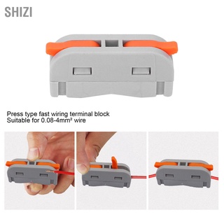 ShiZi 20 ชิ้นอุปกรณ์เชื่อมต่อสายไฟขนาดเล็ก‐Nut 1`In`1`Out Fast Lighting Terminal Block 250V