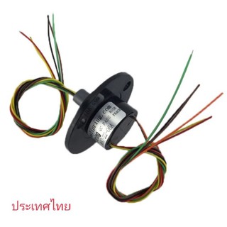 6 Road 2A Diameter 22mm Collector Ring High Speed Ball Slip Ring PTZ Slip Ring Stage Light Slip Ring Conductive