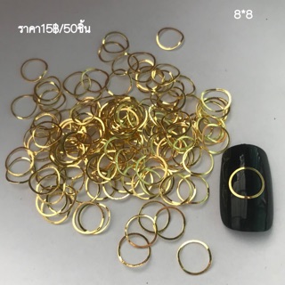 อะไหล่ติดเล็บวงกลม 8*8mm. 45-50ชิ้น 🇹🇭ส่งจากไทย🇹🇭