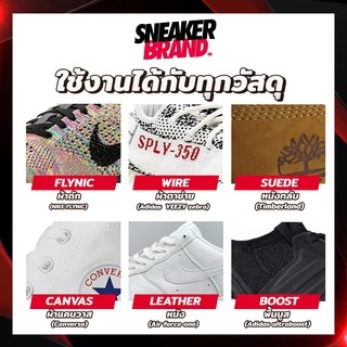 น้ำยาซักแห้งรองเท้า น้ำยาขัดรองเท้า (มี อย ถูกต้อง)