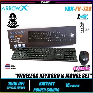 คีย์บอร์ดเมาส์ไร้สาย  ARROW X YDK-FV-730 Wireless Keyboard &amp; Mouse Set 1Y.