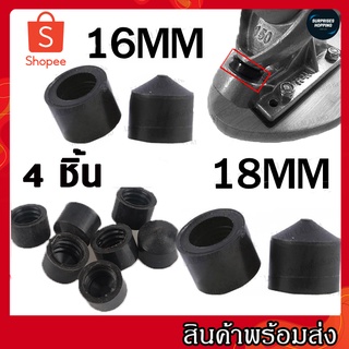 ลูกยางหน้าทรัค pivot cup ขนาด 16mm. และ 18mm.