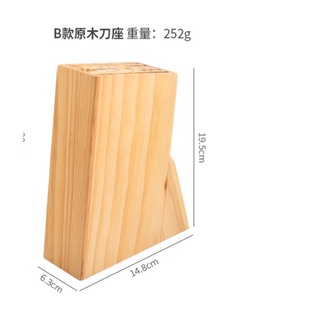 ที่เสียบมีด กล่องไม้ ชุดมีดอเนกประสงค์ ที่เสียบมีด ที่เก็บมีดทำครัว ที่เสียบมีด Kitchen Knife Storage Rack T0278