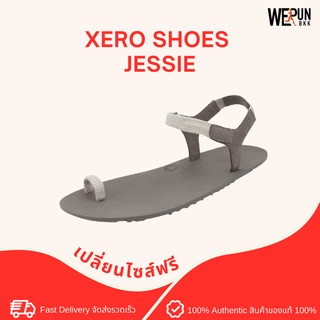 Xero shoes Jessie - Women สีBlack, Cashmere รองเท้าสำหรับผู้หญิง by werunbkk