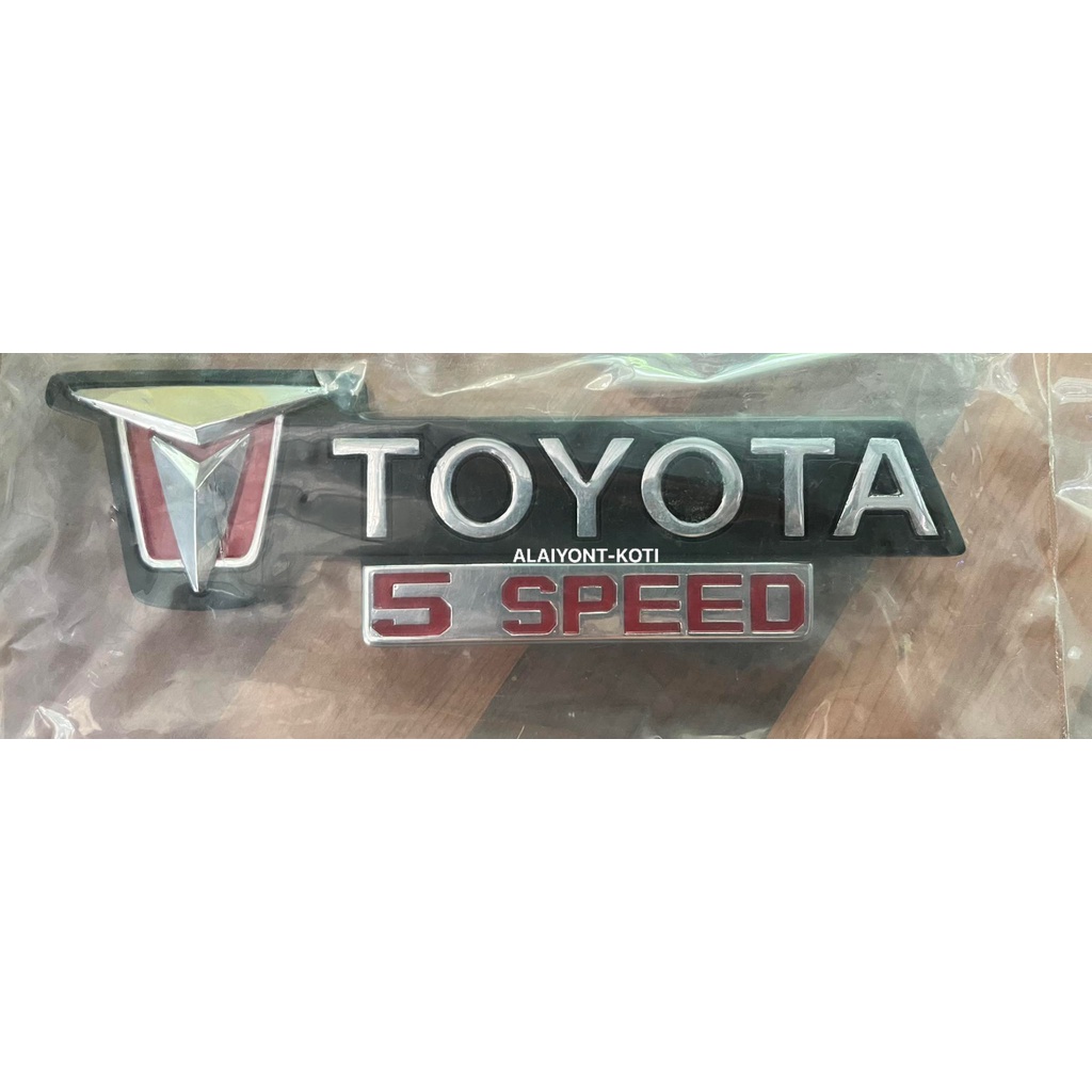 โลโก้กระจังหน้า TOYOTA RN40/LN40-46 (Grille Logo TOYOTA RN40/LN40-46)