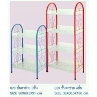 ชั้นเอนกประสงค์ ชั้นลวดตาข่าย 3ชั้น-4ชั้นเเข็งเเรง ทนทาน