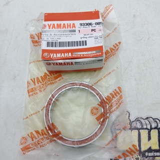 ลูกปืน (YAMAHA) แท้ 6809 (รหัส : 93306-809Y0)