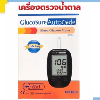 เครื่องตรวจน้ำตาล เครื่องวัดน้ำตาล ผลแม่นยำ