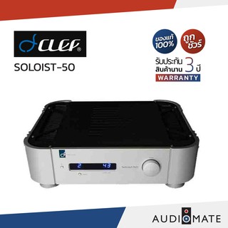 Clef Soloist 50 Integrated Amp / รับประกัน 3 ปี โดย Clef Audio / AUDIOMATE