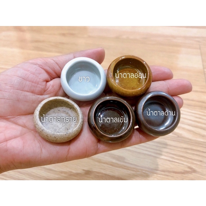 อ่างปลาจิ๋ว อ่างบัวจิ๋ว 7 สี ขนาดกว้าง 2.5 ซม. ราคา/ชิ้น