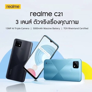 (ใส่โค้ด INC11EL ลดเพิ่ม 70.-) Realme C21 [3/32GB] เครื่องศูนย์แท้ รับประกันศูนย์ 1 ปี