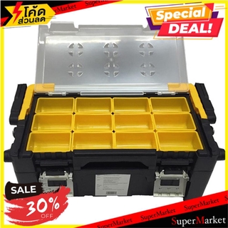 🔥ของแท้!! กล่องเครื่องมือ DIY HUALEI สีดำ-เหลือง ช่างมืออาชีพ TOOL STORAGE BOX HUALEI BLACK-YELLOW กล่องเครื่องมือช่าง