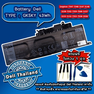 Battery โน๊ตบุ๊ค Dell inspiron 15 7000 7568 7347 7348 3147 3148 3158 7359 7568 แบตแท้ รับประกันศูนย์ Dell