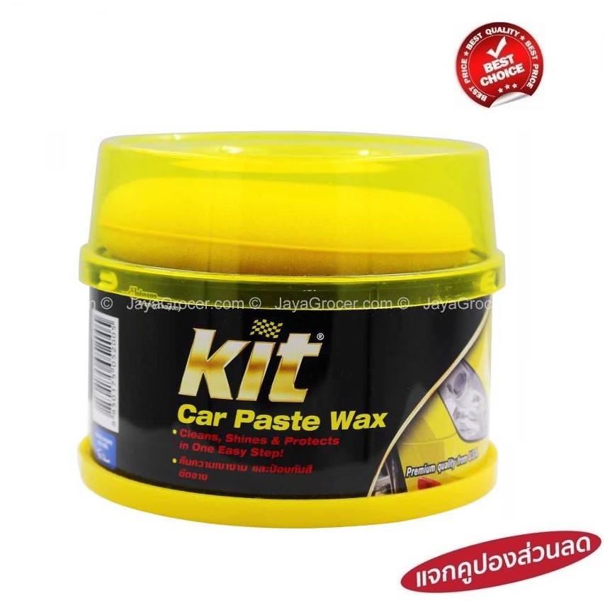 ครีมขัดเงาสีรถ KIT Car Paste Wax 340กรัม จำนวน 1 กระปุก Shopee Thailand