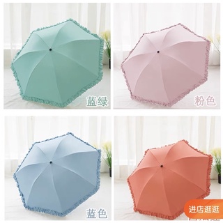 ☔️☂️ ร่มกัน UV 🌤 ร่มพับ3ตอน ร่มกันแดด ร่มกันฝน ร่มมินิมอล ไซด์มินิ น้ำหนักเบา พกพาง่าย ตกแต่งขอบลูกไม้