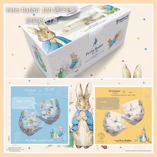 !!!พร้อมส่งจากไทย!!! หน้ากากอนามัย แมสผู้ใหญ่ แมสลายการ์ตูนกระต่าย peter rabbit สวย น่ารัก จำนวน 10 ชิ้น