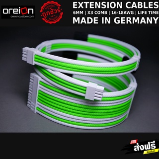 สายถักแต่งคอม Extensions Sleeved PC Cable [เขียว-ขาว][MDPC-X][รับประกัน Lifetime]