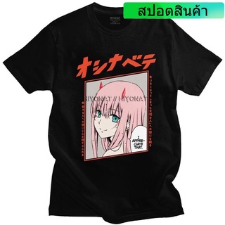 เสื้อยืดแขนสั้น พิมพ์ลายกราฟิกการ์ตูนอนิเมะ Cool Darling In The Franxx สําหรับผู้ชาย