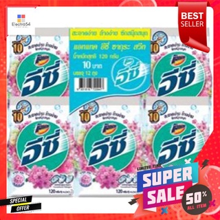 แอทแทคอีซี่ซากุระสวีทผงซักฟอก120ก.แพ็ค12ATTACK EASY SAKURA SWEET DETERGENT120P12