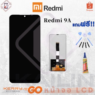 KaiLin หน้าจอ LCD งานเหมือนแท้ Redmi 9A redmi9a REDMI 9C REDMI 10A