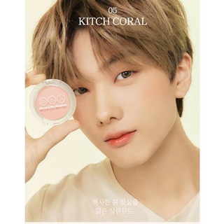 พร้อมส่ง บลัชออน Candylab Mood like Blusher + แถมการ์ด NCT Dream