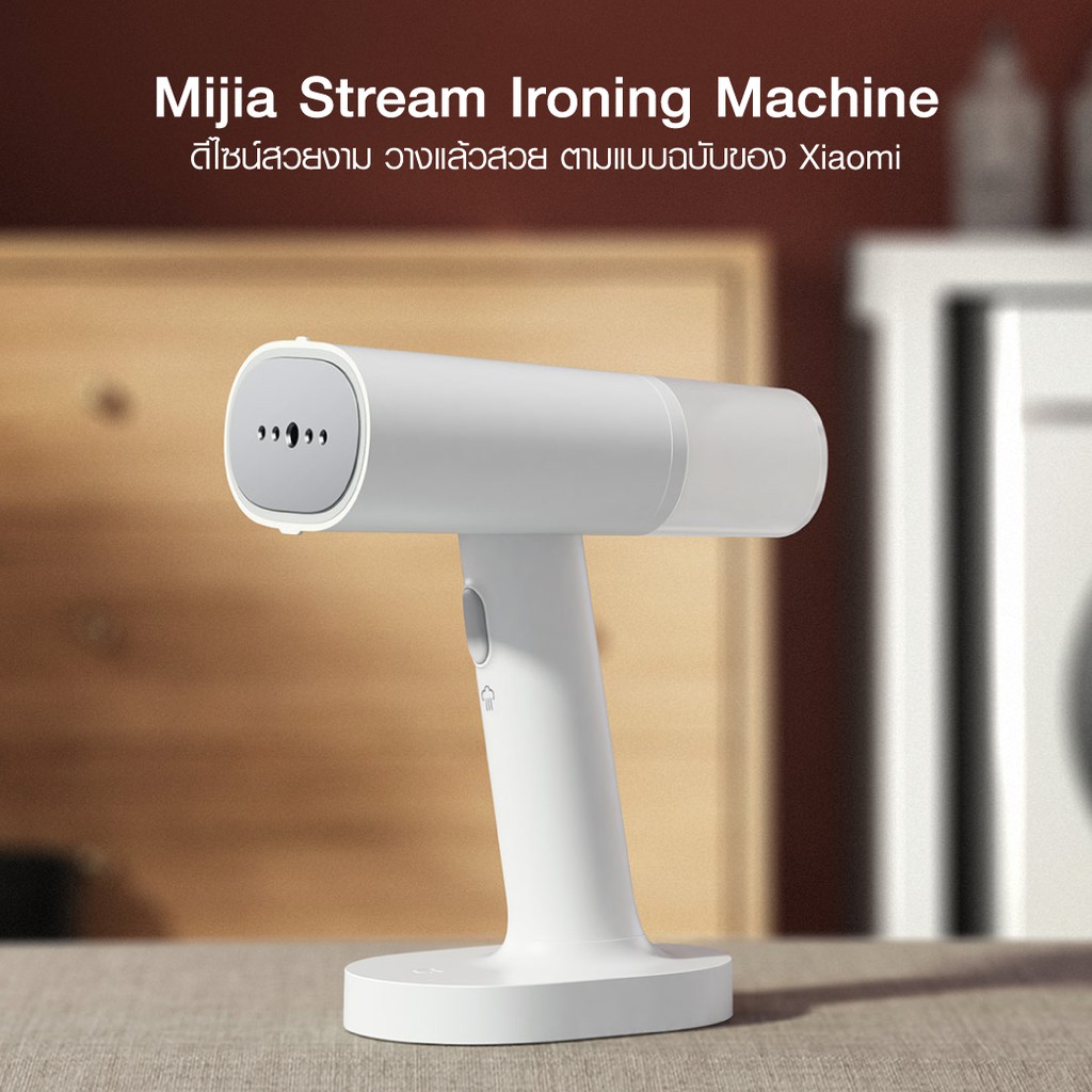 [ราคาพิเศษ 599บ.] Xiaomi Mijia Handheld Steam Ironing Machine เตารีดไอน้ำ ดีไซน์สวย ถังเก็บน้ำในตัว ฟรี!! ปลั๊ก-30D #5