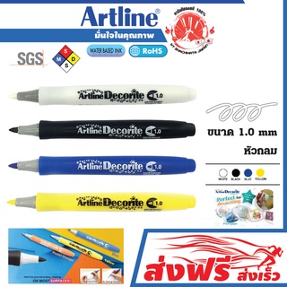 Artline ปากกาเขียนตกแต่ง DECORITE ขนาด 1.0 มม.ชุด 4 ด้าม (สีขาว,ดำ,น้ำเงิน,เหลือง)