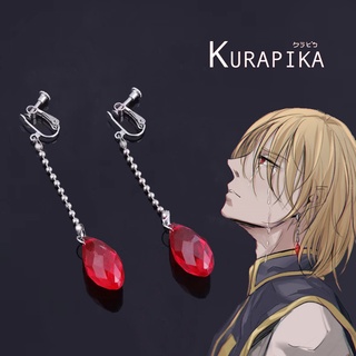 Kurapika Kurta ต่างหูคอสเพลย์อะนิเมะคริสตัลสีแดงสําหรับผู้หญิง