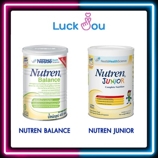 [จำกัดออเดอร์ละไม่เกิน 8 กระป๋อง] Nutren Balance / Junior 400G นิวเทรน บาลานซ์ /จูเนียร์