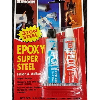 กาวอีพ็อกซี่สีเทางานปะเหล็กยี่ห้อคิมสัน KIMSOM Epoxy Super Steelแบบแห้งช้า