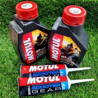 น้ำมันเครื่อง MOTUL SCOOTER POWER LE 5W40 MB 1ลิตร 2ขวด และน้ำมันเฟืองท้าย Gear 80W-90 (120ml.) 2ขวด สำหรับใส่ FORZA-300