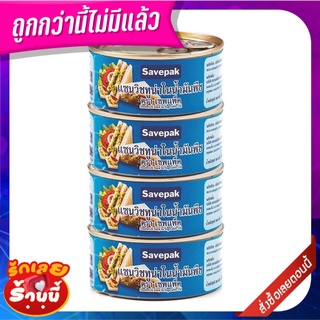 เซพแพ็ค ทูน่าแซนวิชในน้ำมัน 185 กรัม x 4 กระป๋อง Savepak Tuna Sanwich In Oil 185 g x 4 Cans