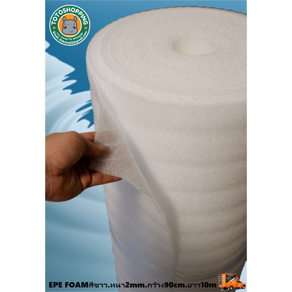 EPE FOAMสีขาวหนา2mm กว้าง100cm ยาว10-40m สามารถเลือกความยาวได้ โฟมกันกระแทกสีขาวนวลโฟมสำหรับกันกระแทกห่อสินค้า