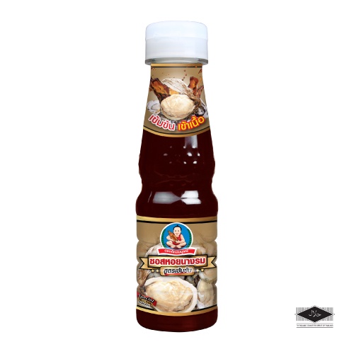 ตราเด็กสมบูรณ์ ซอสหอยนางรมสูตรเข้มข้น 165 มล. / Deksomboon Brand Oyster Sauce 165ml