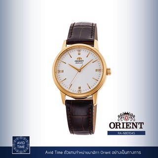 [แถมเคสกันกระแทก] นาฬิกา Orient Contemporary Collection 32mm Automatic (RA-NB0104S) Avid Time โอเรียนท์ ของแท้