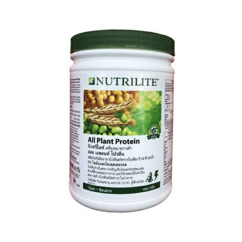 โปรตีนแอมเวย์ Amway Nutrilite Protine สินค้าช๊อปไทยแท้ 💯% พร้อมส่ง