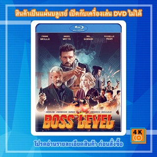 หนังใหม่ Bluray Boss Level (2020) บอสมหากาฬ ฝ่าด่านนรก