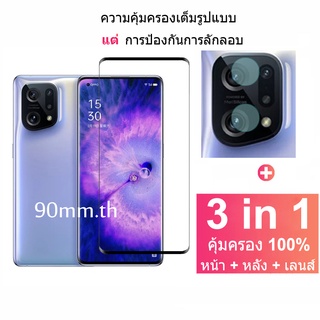 ฟิล์มกระจกนิรภัยกันรอยหน้าจอ OPPO Find X5 Pro พร้อมตัวป้องกันกล้อง สําหรับ OPPO Find X5 Reno7 Z Pro 5G Reno 7 6 5 4 Pro 7Z 6Z 5G A95 A16