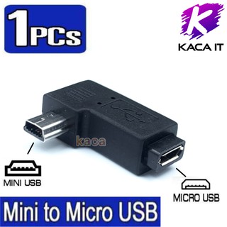 หัวแปลง อะแดปเตอร์แปลง จาก Micro USB ไปเป็น Mini USB ( Micro USB Female to Mini USB Male Adapter )หัวงอ