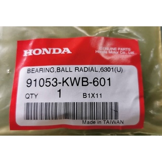 ลูกปืน ล้อหน้า ล้อหลัง เวฟ แท้ Honda 6301 U NTN 91053-KWB-601 Bearing Ball Radial Made in indonesia