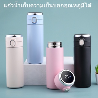 💥พร้อมส่งทันที💥 กระบอกน้ำบอกอุณหภูมิได้ มีปุ่มล็อก ขนาด350ml. จอLCD กระติกน้ำ แก้วน้ำเก็บความเย็น แก้วเก็บความร้อน